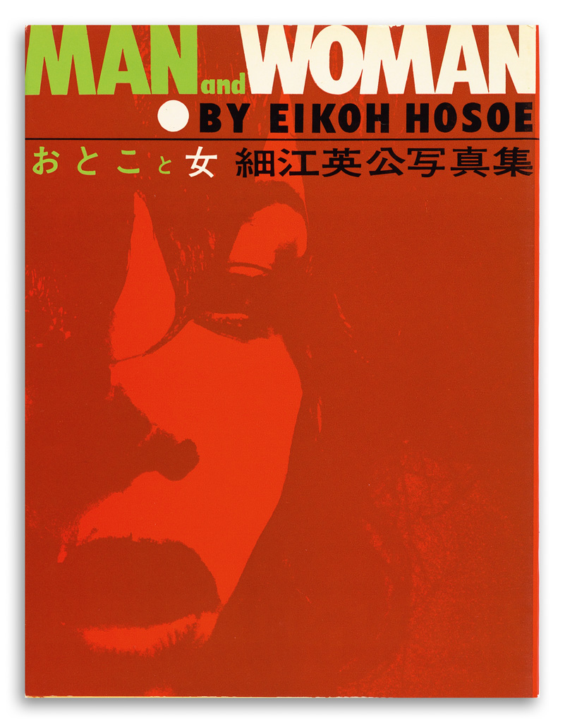 EIKOH HOSOE. Otoko to Onna [Man and Woman.]
